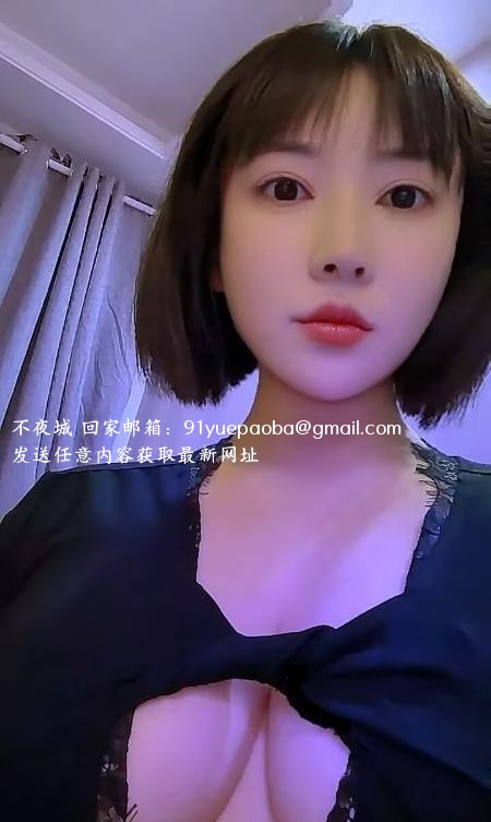 短发大胸服务好