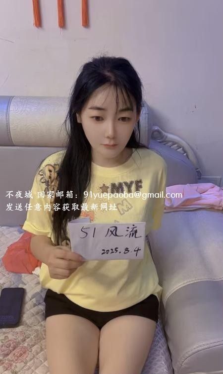 瑶海鑫鑫