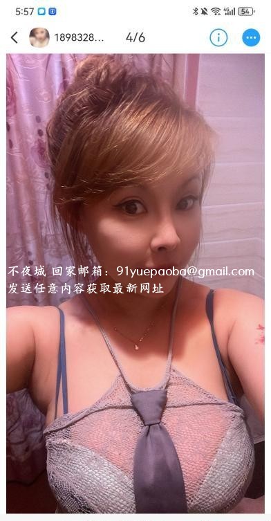 重庆大胸妹子