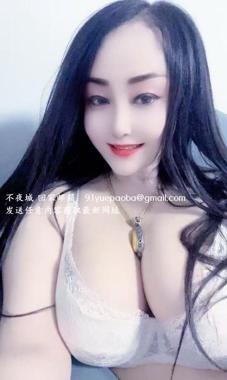塘沽大胸姐姐体验