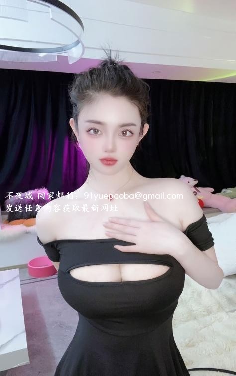 萧山巨乳萝莉歆倪