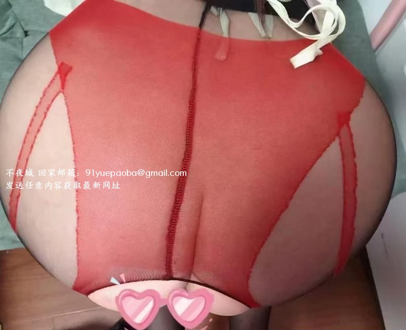 御姐范欣欣