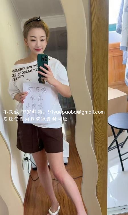 D奶小肉包老师好身材