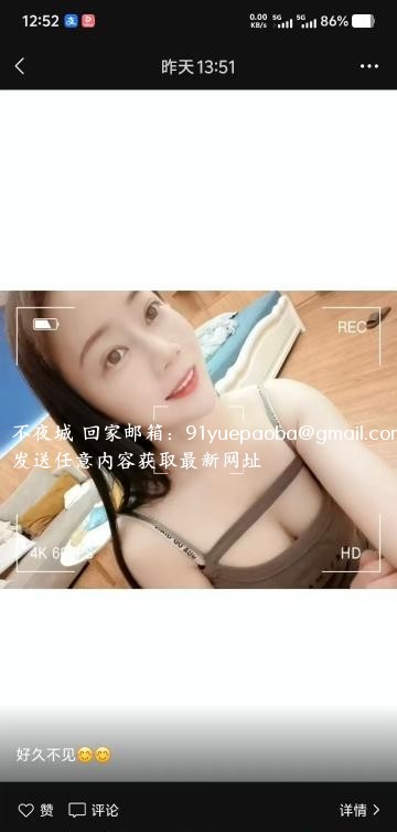包河晴儿