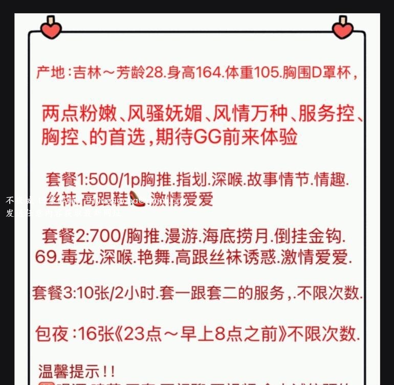 津南丰乳肥臀