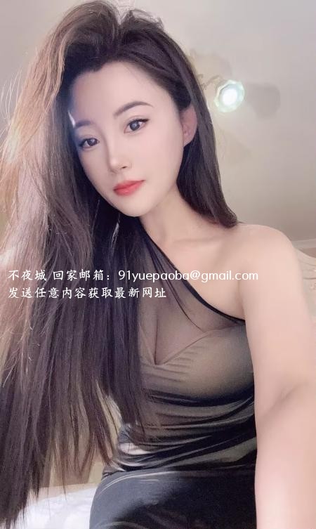 黄岛黑丝年轻少妇