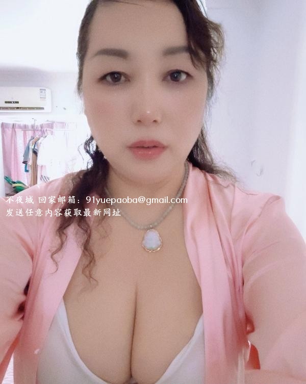 特大胸泻火少妇