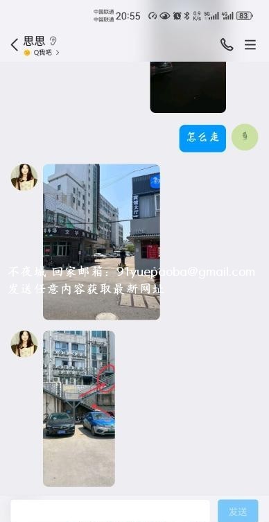 宁波北仑性价比