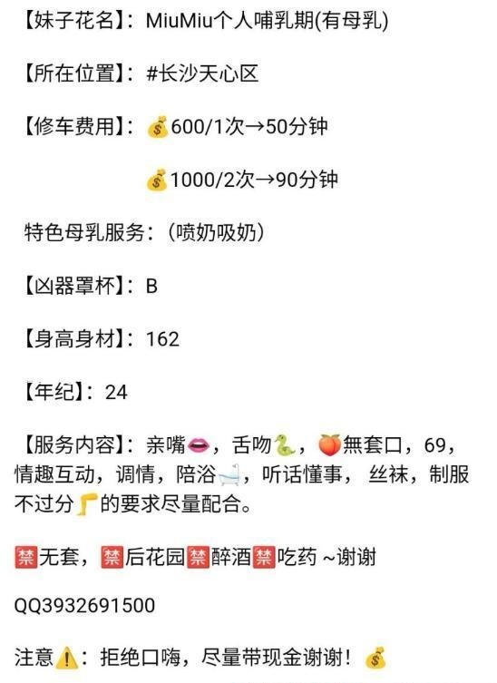 MiuMiu哺乳期