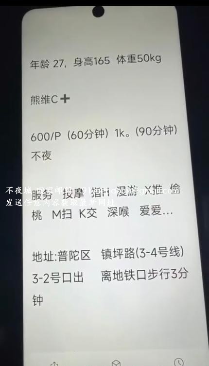 普陀迈子大奶服务系