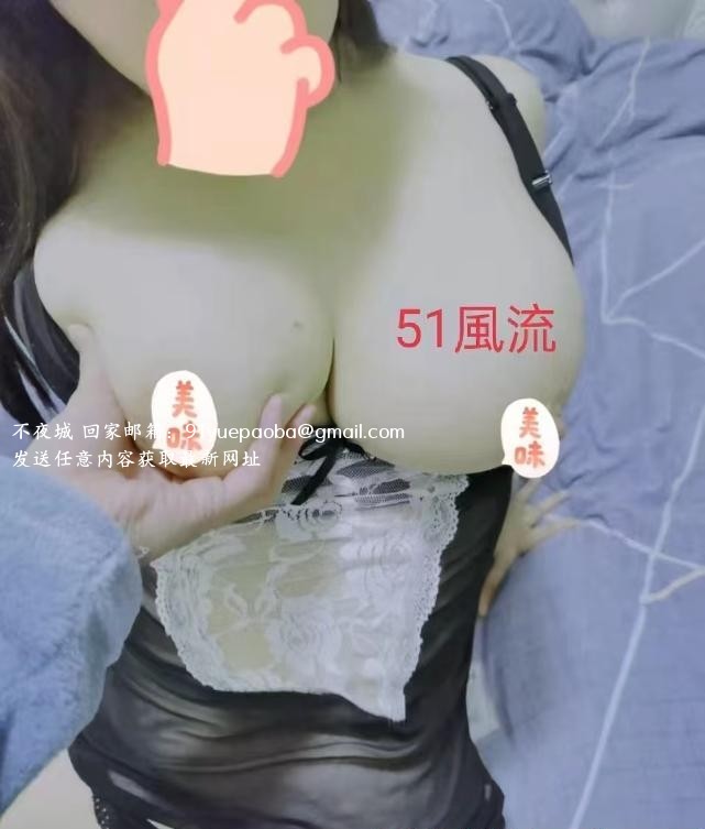 肥臀大胸服务系
