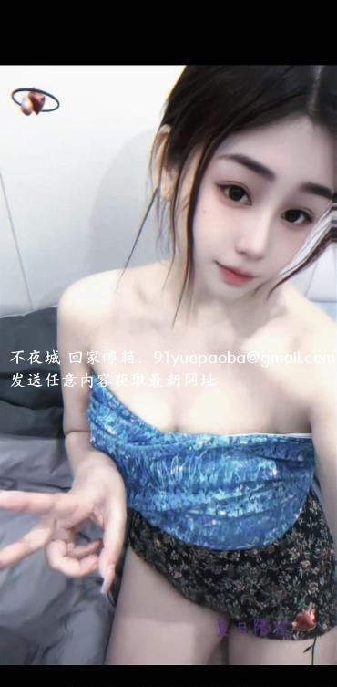 颜值大波童颖儿