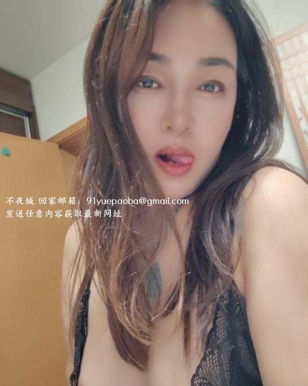 徐汇肥臀熟女
