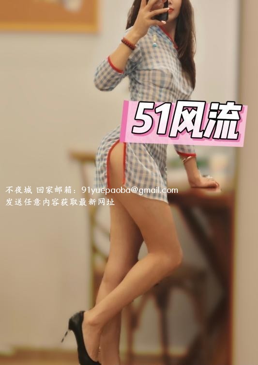 旗袍御姐夏天