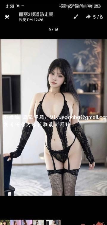 郑州美骚活好丽丽