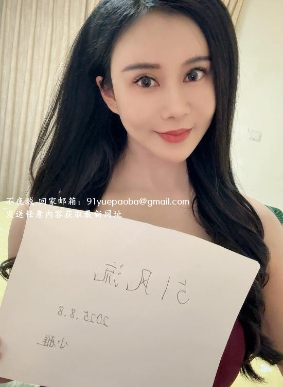 服务系大奶雅彤
