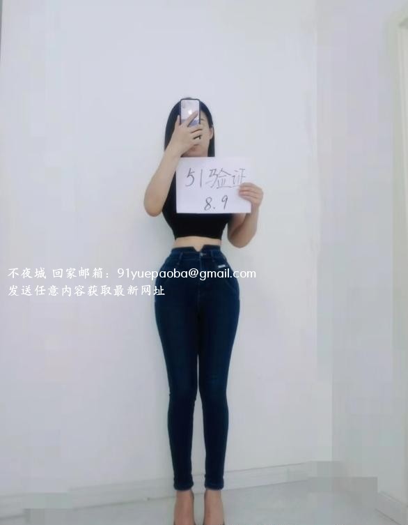 闷骚丰臀米苏老师