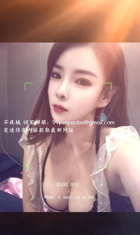 很配合的少妇