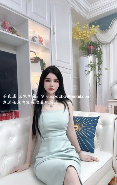 南开医美姐