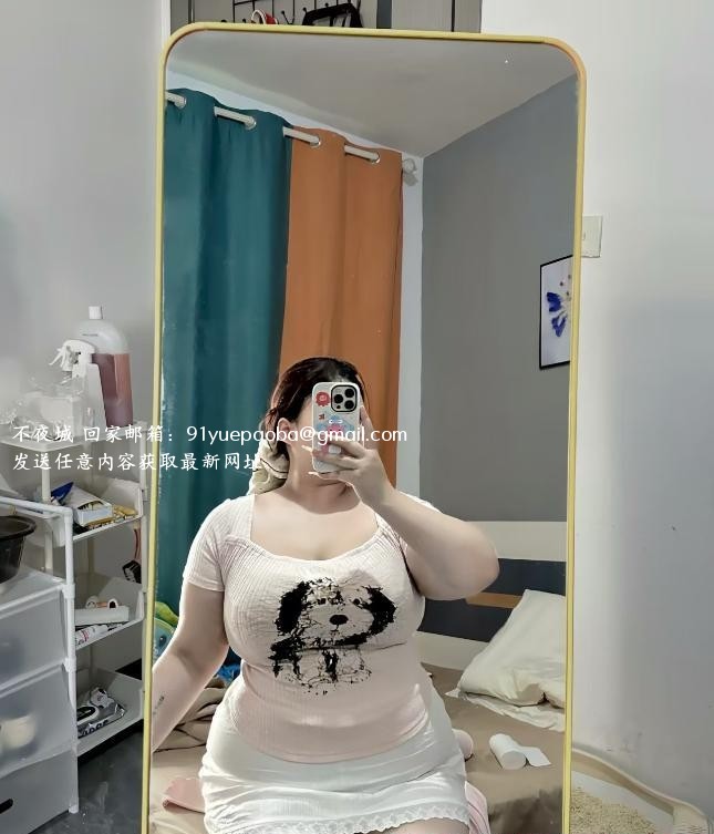 后瑞BBW肉肉老师