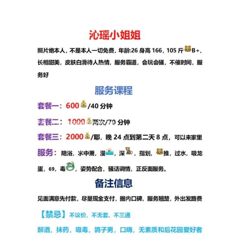 盐都黑丝骚妹