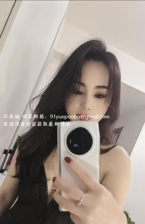 历下区气质御姐