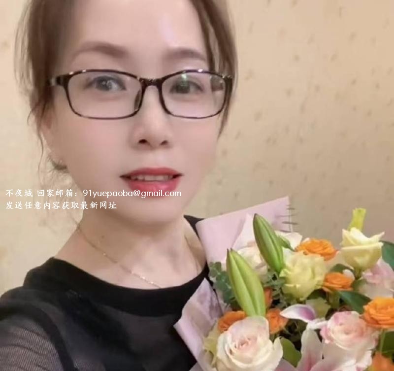 瑶海熟女姐姐