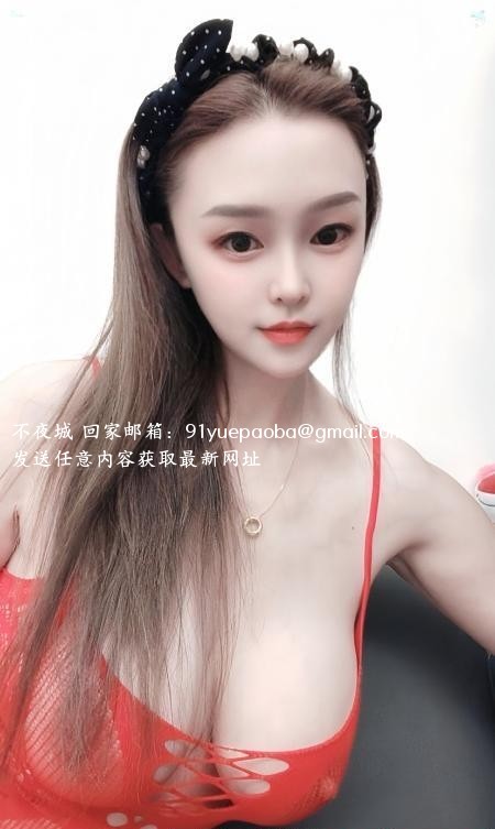 龙华E奶大波丹妮