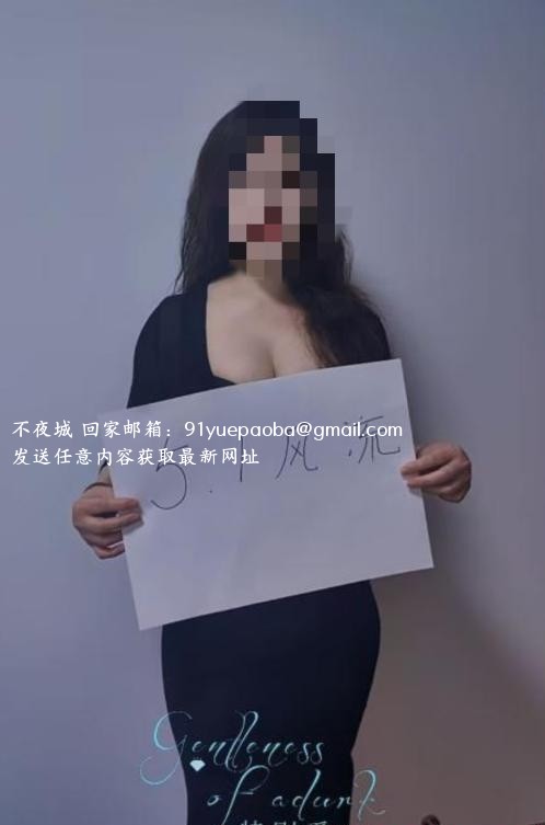 水床琪琪