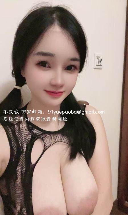徐汇重庆大奶美女