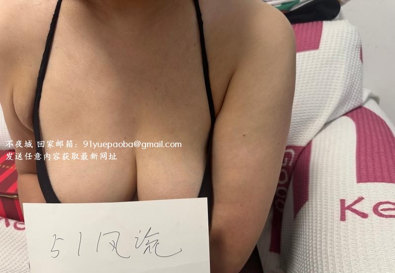 兼职少妇