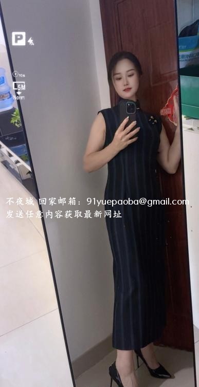 湖塘少妇心怡