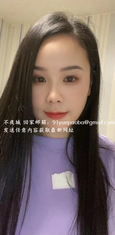 贝村御姐