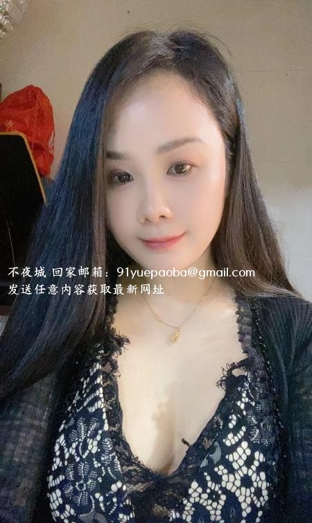 贝村御姐