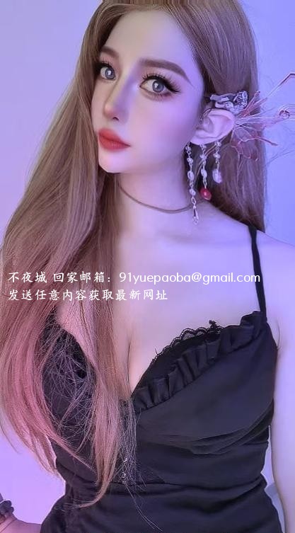 漂亮妹子