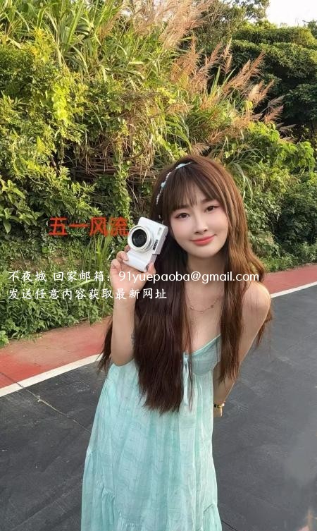 美女小妮子