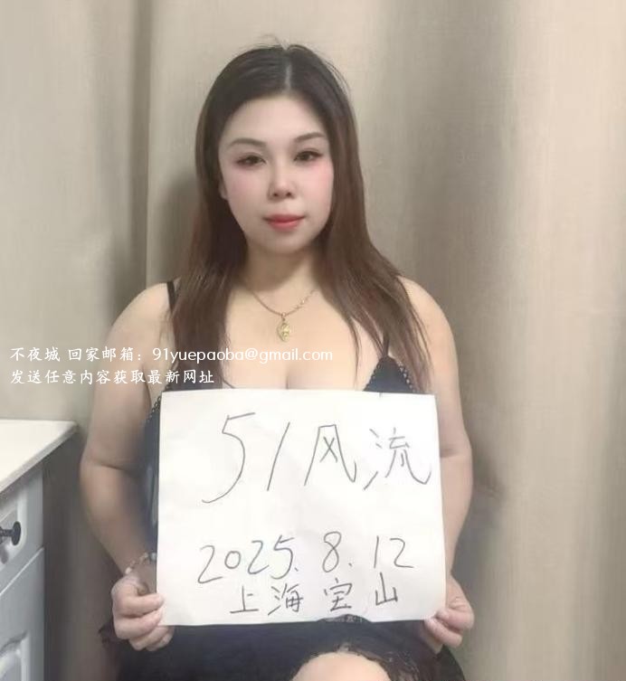 大胸泄火老师