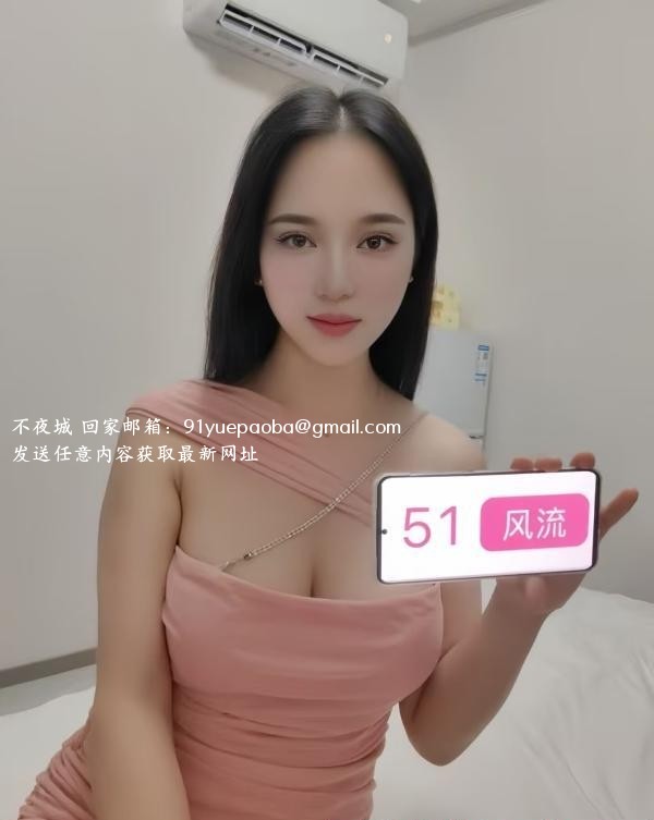 莞式服务娜娜