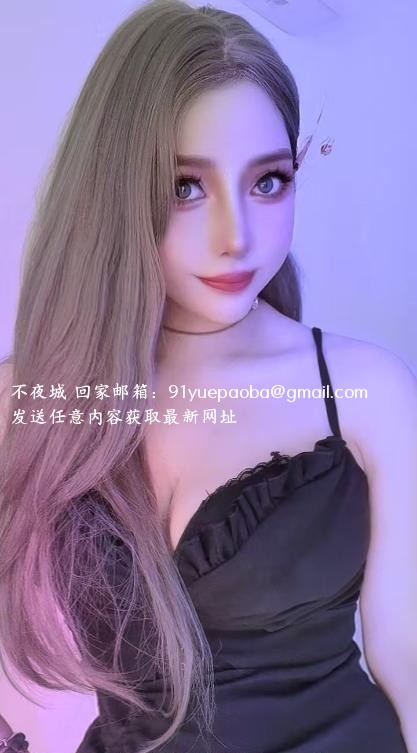 漂亮妹子