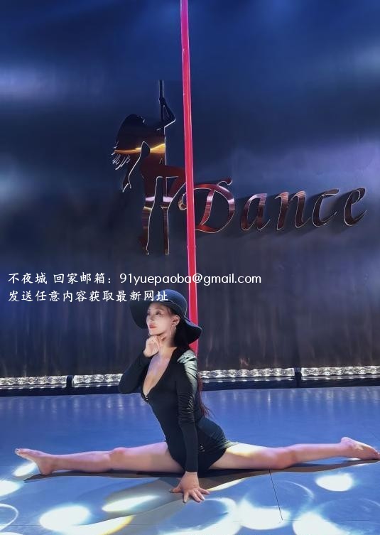 沈北瑜伽绝活喷水妹子