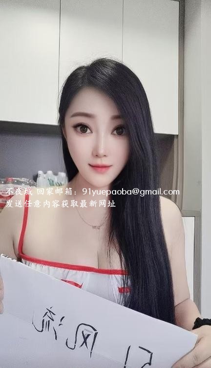 成都市武侯少妇依晨