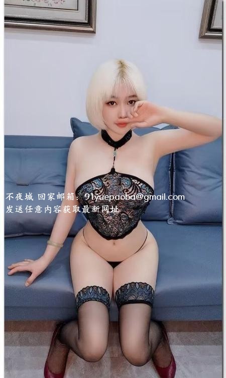 风骚型短发妹子