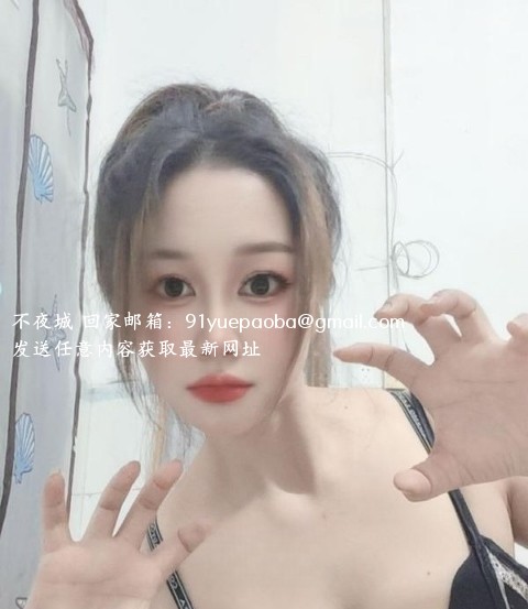 滨江尤物可儿