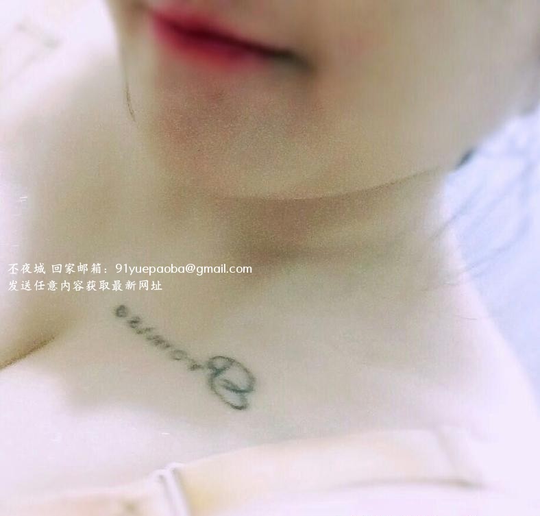 南海好服务嫣儿