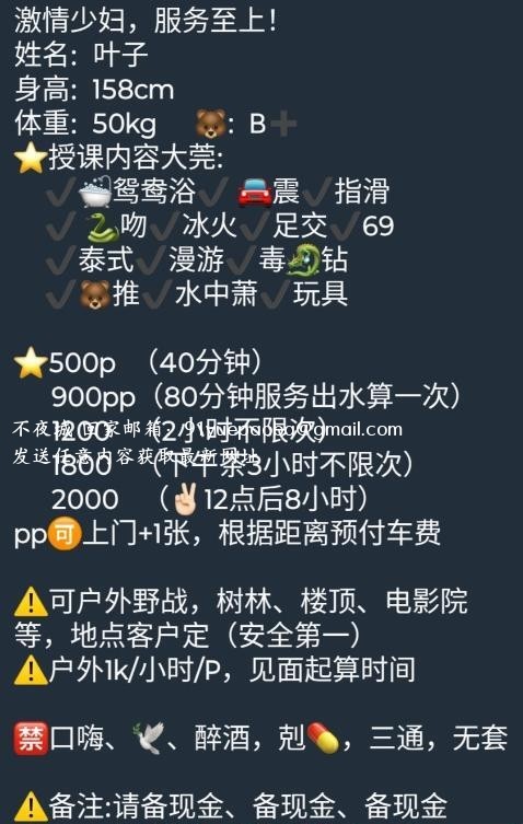 西湖叶子