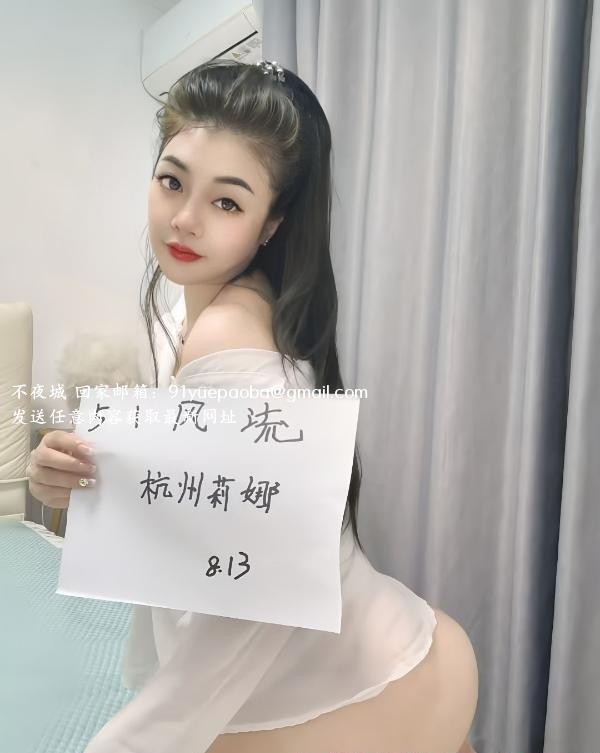 上城性感翘臀莉娜