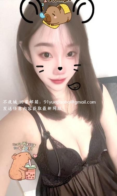 现代城嫩妹嘉玲