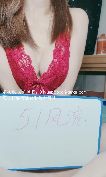 朝阳爆乳靓胸熟女