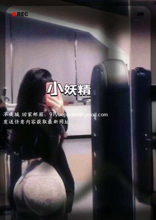 南京健身小妖精