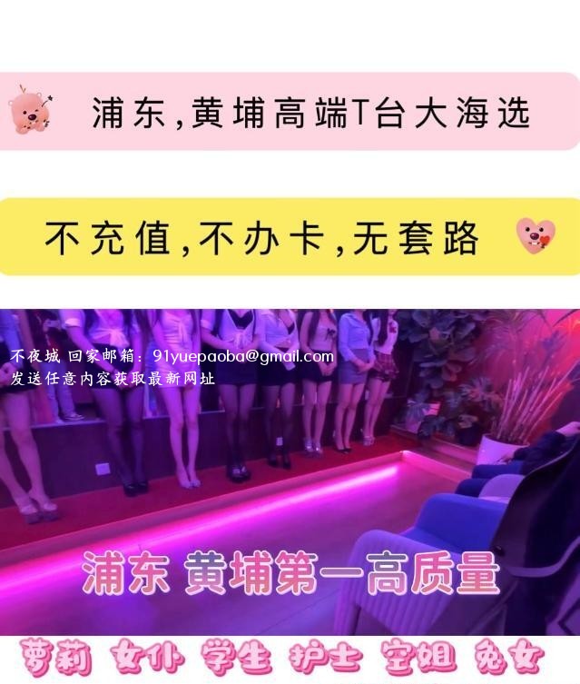 浦东新区第一嫩模海选